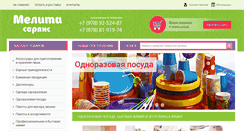 Desktop Screenshot of melik-pack.com